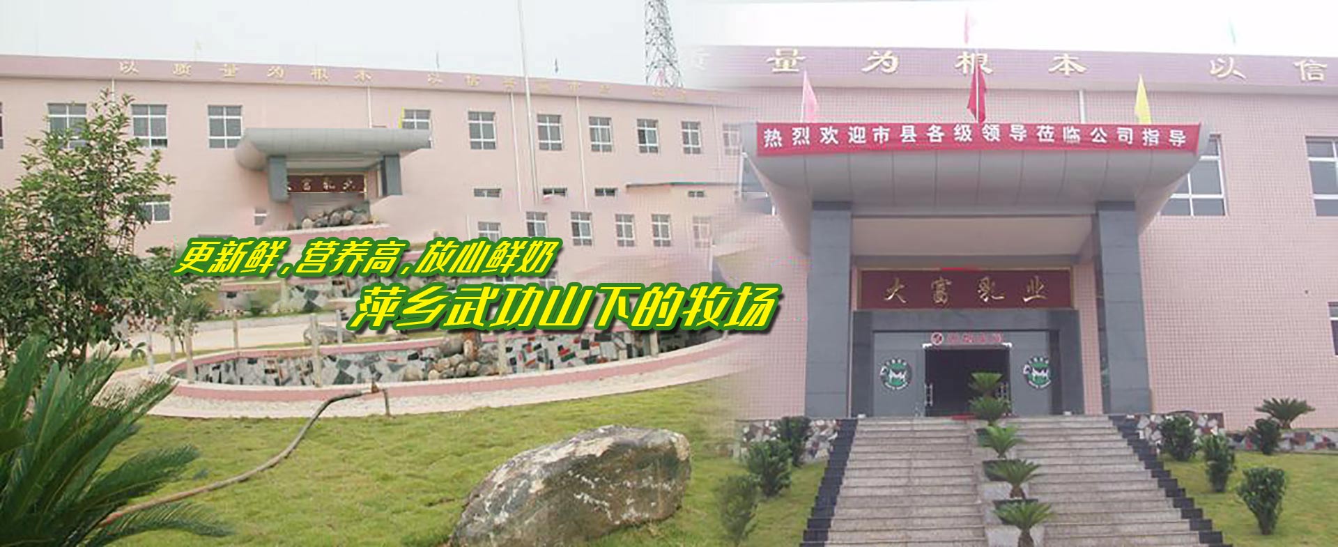 立式液體包裝機